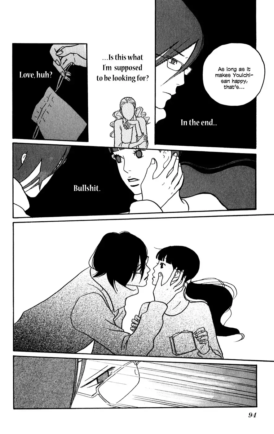 Hagoromo Mishin Chapter 3 26